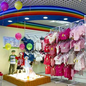 Детские магазины Кущевской