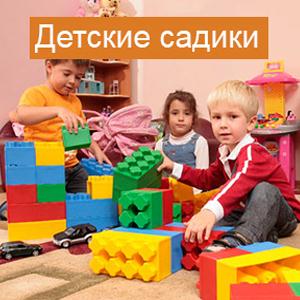 Детские сады Кущевской