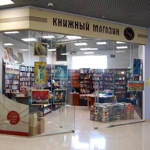 Книжные магазины Кущевской