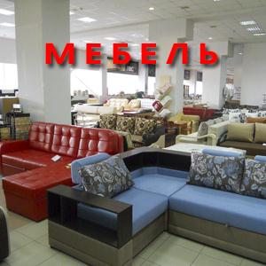 Магазины мебели Кущевской