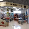 Книжные магазины в Кущевской